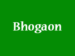 Bhogaon Yellow Pages