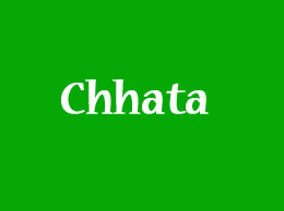 Chhata Yellow Pages