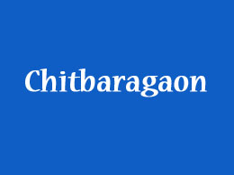 Chitbaragaon Yellow Pages