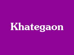 Khategaon Yellow Pages
