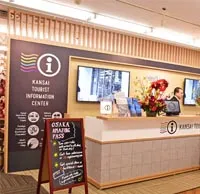 Tourist Information Center