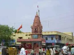 Mandsaur Yellow Pages