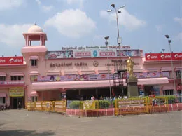 Pernampattu Yellow Pages