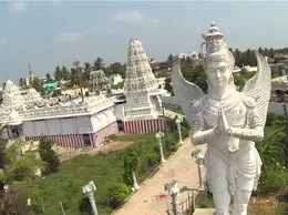 Srikakulam Yellow Pages