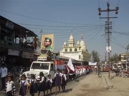 Bihpuria Yellow Pages