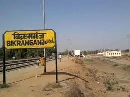 Bikramganj Yellow Pages