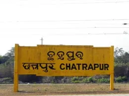 Chhatrapur Yellow Pages
