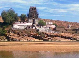 Cuddapah Yellow Pages