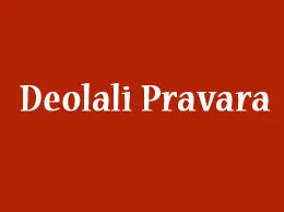 Deolali Pravara Yellow Pages