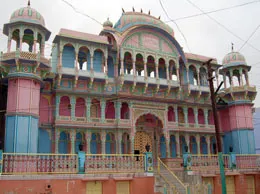 Didwana Yellow Pages