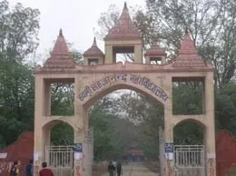 Jehanabad Yellow Pages