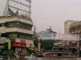 Karanja Yellow Pages