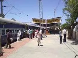 Khachrod Yellow Pages