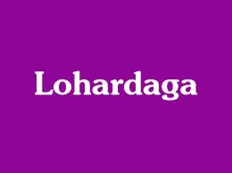 Lohardaga Yellow Pages